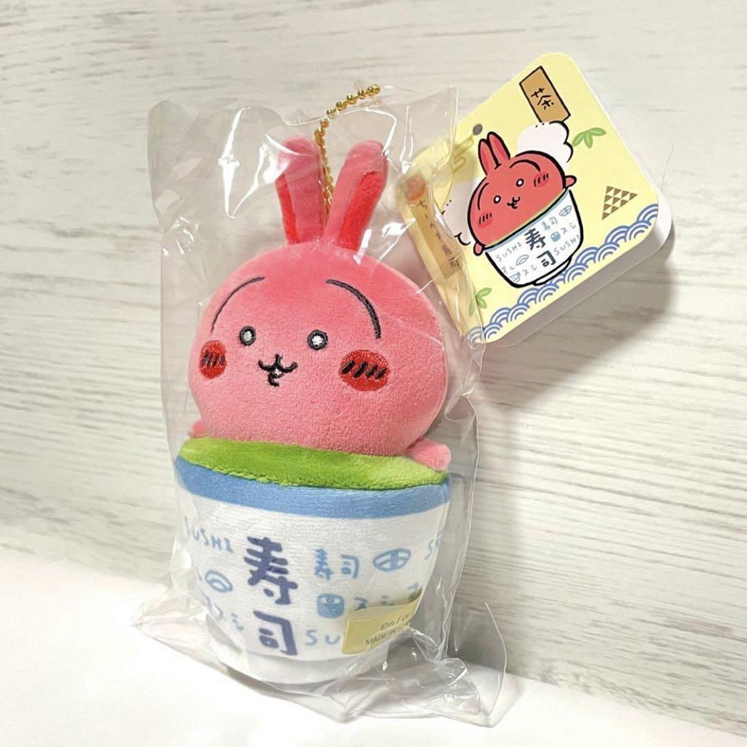 ちいかわ うさぎ マスコット 寿司 いくら 茶 パジャマ セット ぬいぐるみ