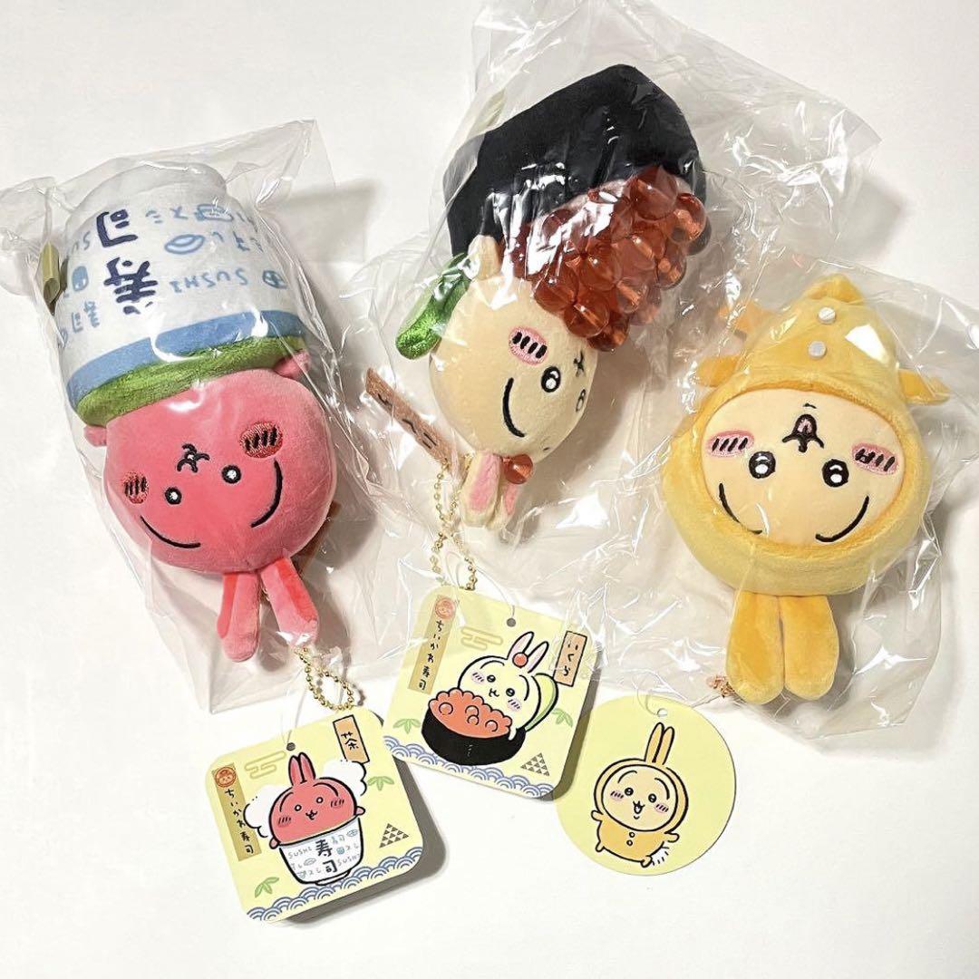 ちいかわ うさぎ マスコット 寿司 いくら 茶 パジャマ セット ぬいぐるみ