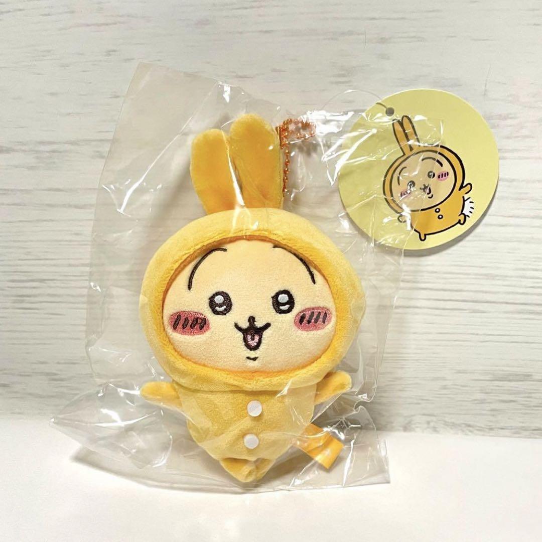 ちいかわ うさぎ マスコット 寿司 いくら 茶 パジャマ セット ぬいぐるみ