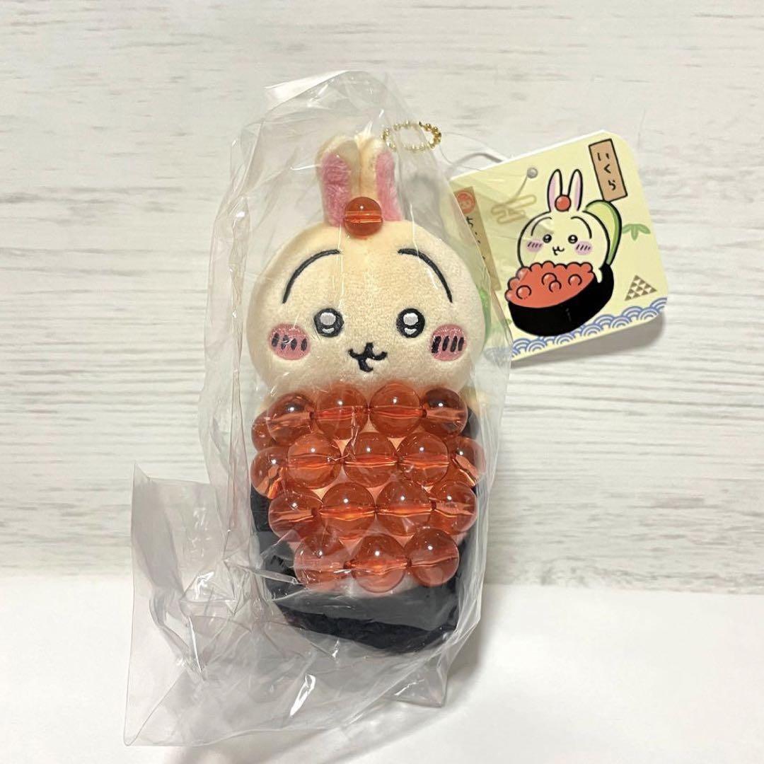 ちいかわ うさぎ マスコット 寿司 いくら 茶 パジャマ セット ぬいぐるみ