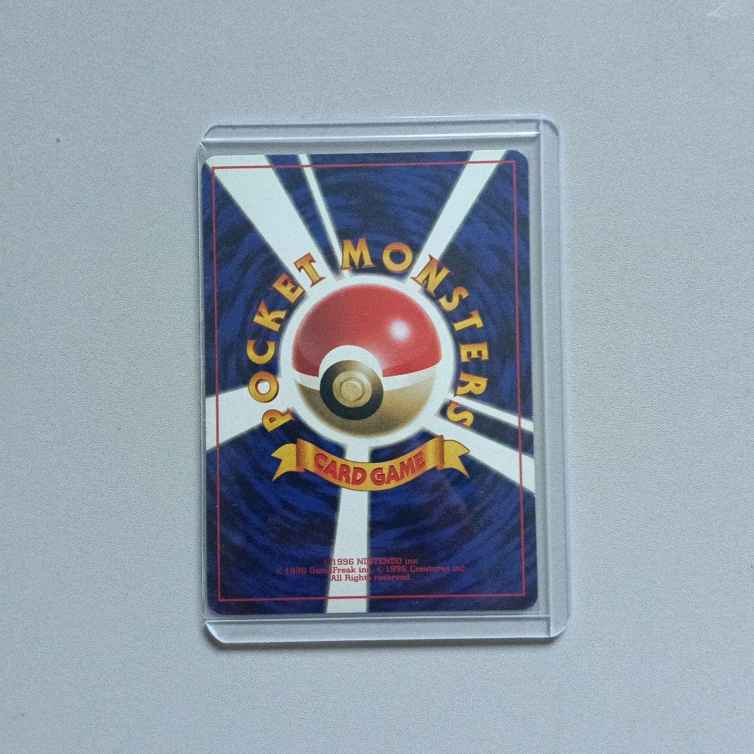ピジョット ★ 第2弾拡張パック ポケモンジャングル 第2弾 拡張パック「ポケモンジャングル」 ピジョット-安心査定の