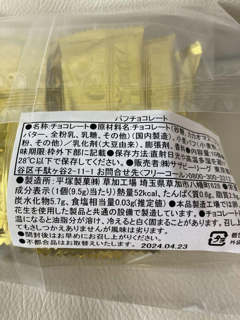 2024アフタヌーンティールーム　福袋　ニューイヤーズバッグ