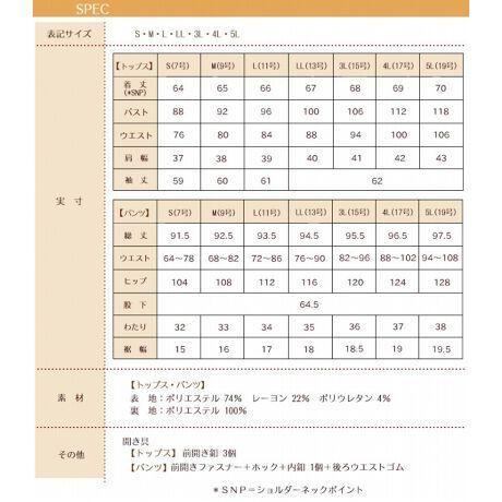 RUIRUE BOUTIQUE ジャケット&パンツ セットアップ　M  9号