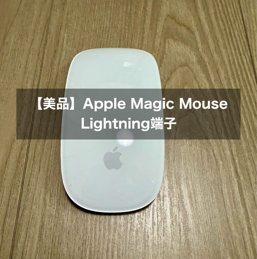 Apple Magic Trackpad 2 ホワイト マウス・トラックボール