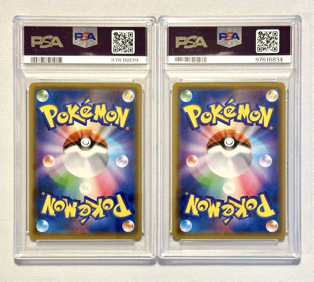 【PSA10】2枚セット アーゴヨン&アクジキングGX HR&SR