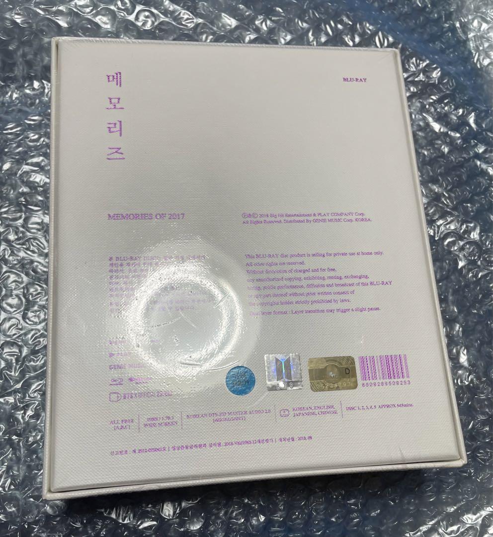 未開封　BTS  2017 memories  Blu-ray  日本語字幕付き
