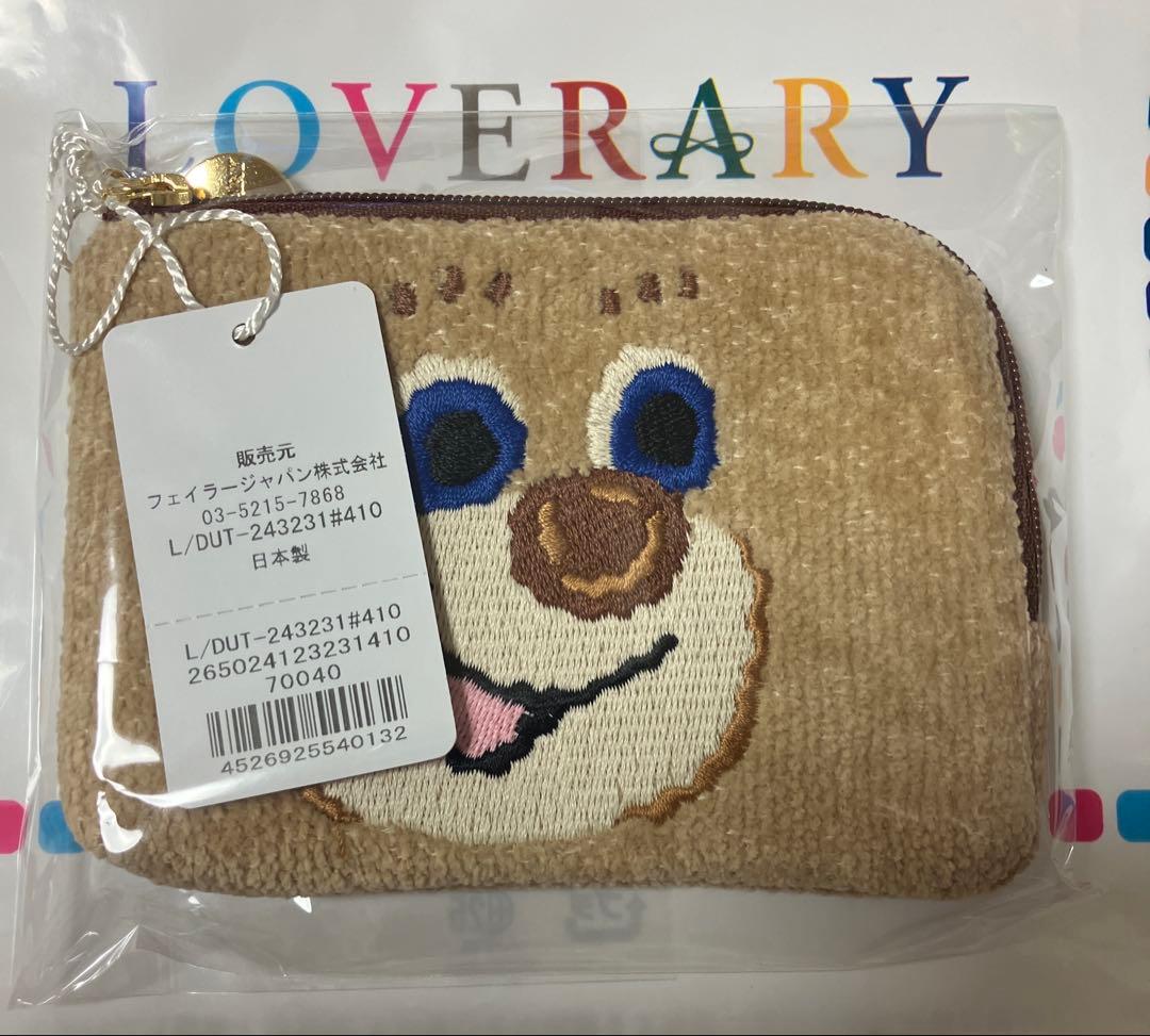 フェイラー ラブラリー ドアップテディ 巾着ポーチ L字ポーチ セット フェイラー ラブラリー ドアップテディ 巾着ポーチ L字ポーチ セット