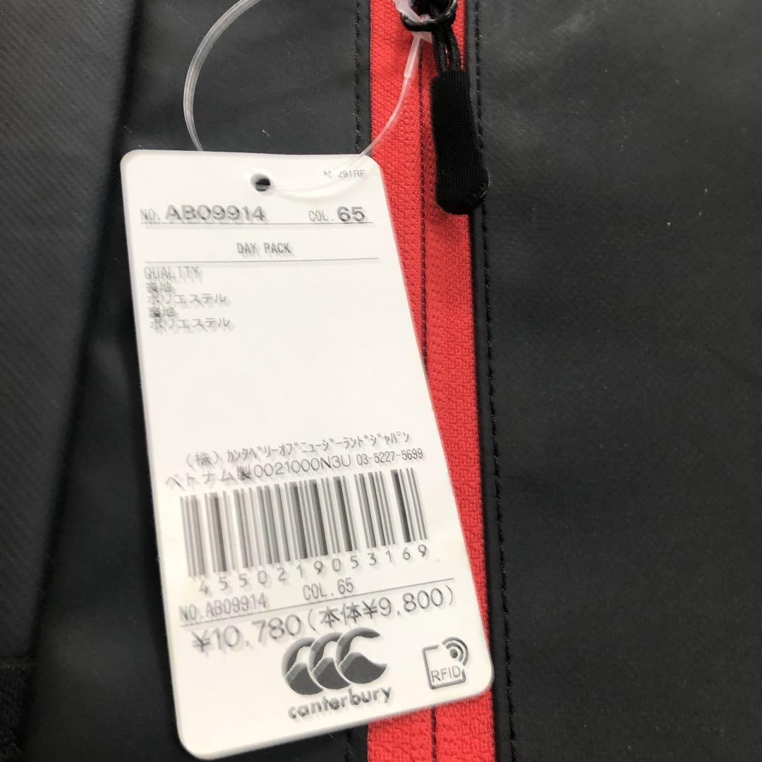未使用！Canterbury デイパック AB09914 グレー/レッド 未使用！Canterbury デイパック AB09914 グレー/レッド - メルカリ