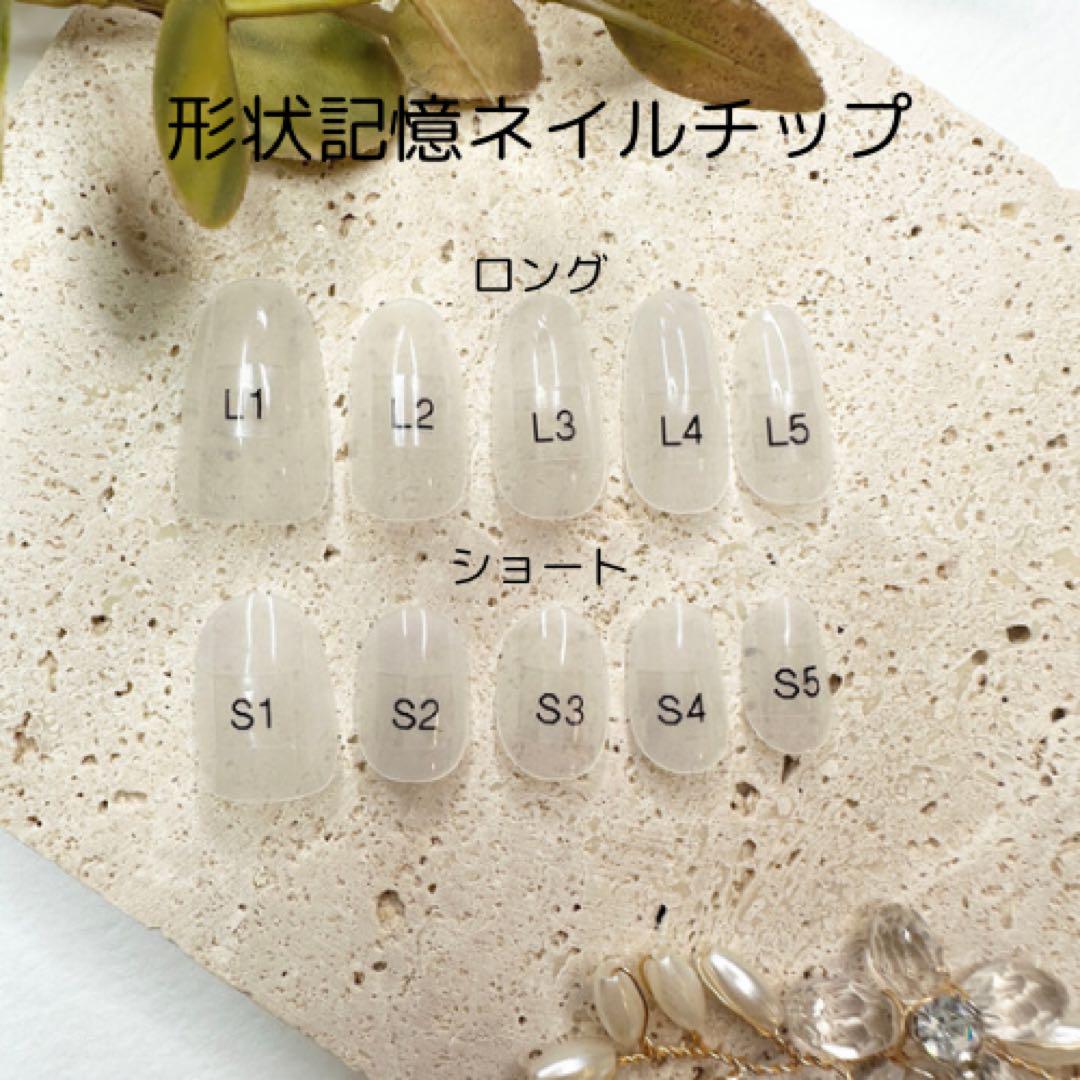 ネイルチップ・付け爪 ryomin