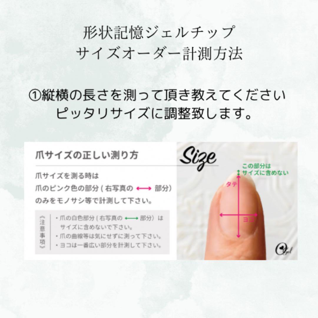 ネイルチップ・付け爪 ryomin