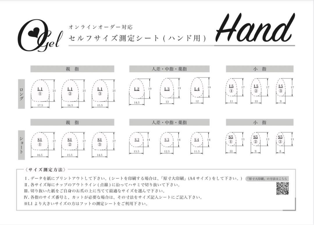 ネイルチップ・付け爪 ryomin