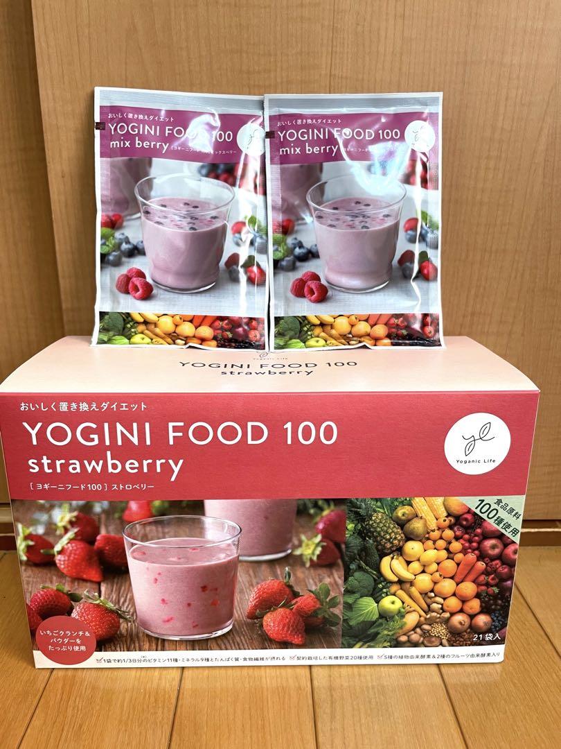 LAVA ヨギーニフード 100ストロベリー - ダイエット食品