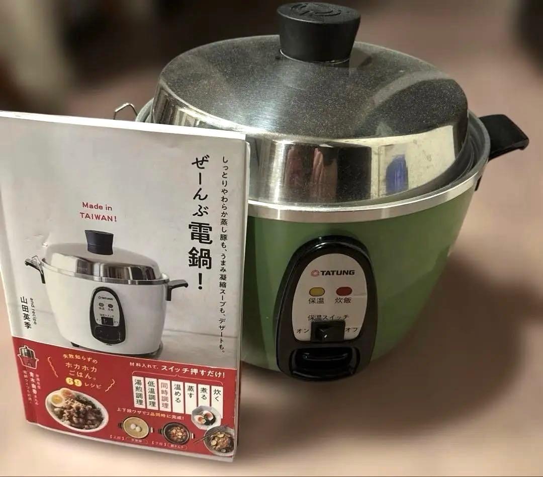 大同電鍋 Mサイズ 箱 レシピ本あり