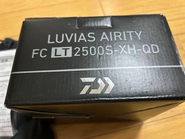 ダイワ　ルビアスエアリティ FC LT2500S-XH-QD 値下げ！！