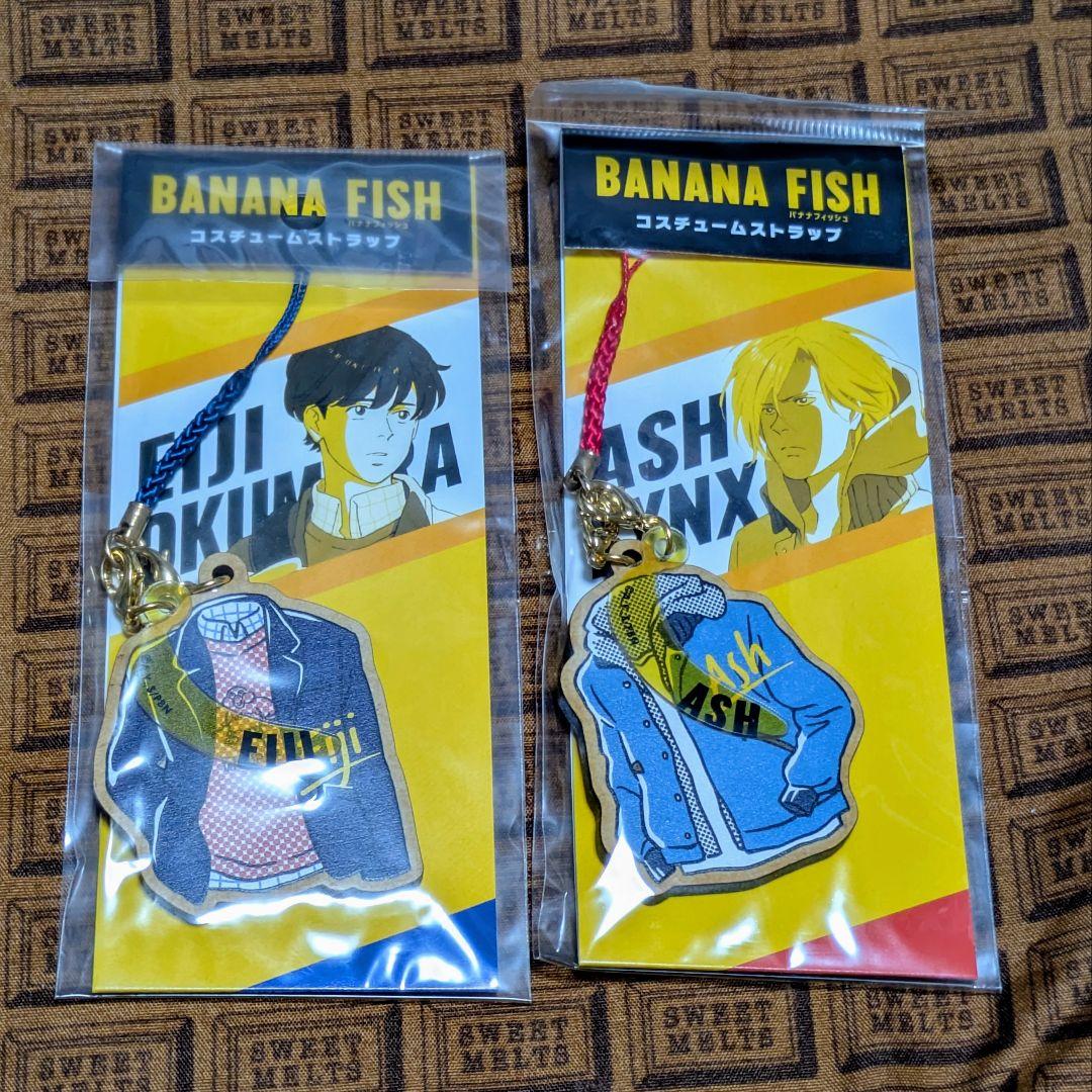BANANA FISH - ちょこんと！ ぬいぐるみマスコットセット