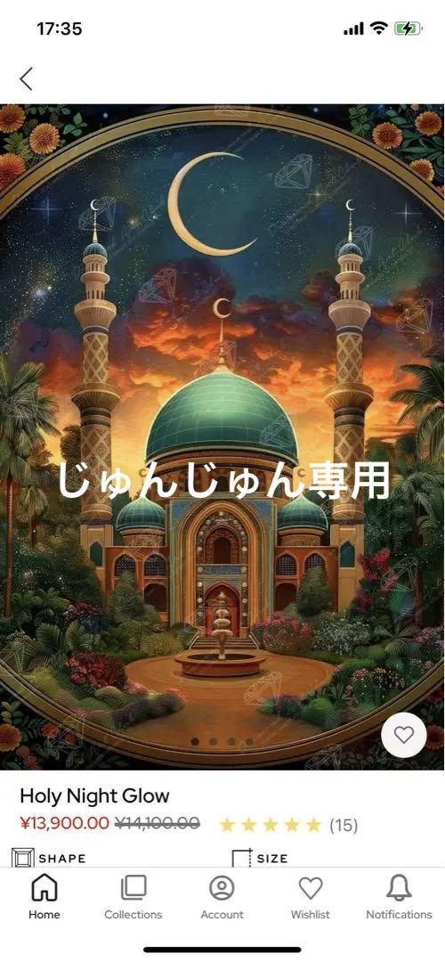 ダイヤモンドアートクラブ キット