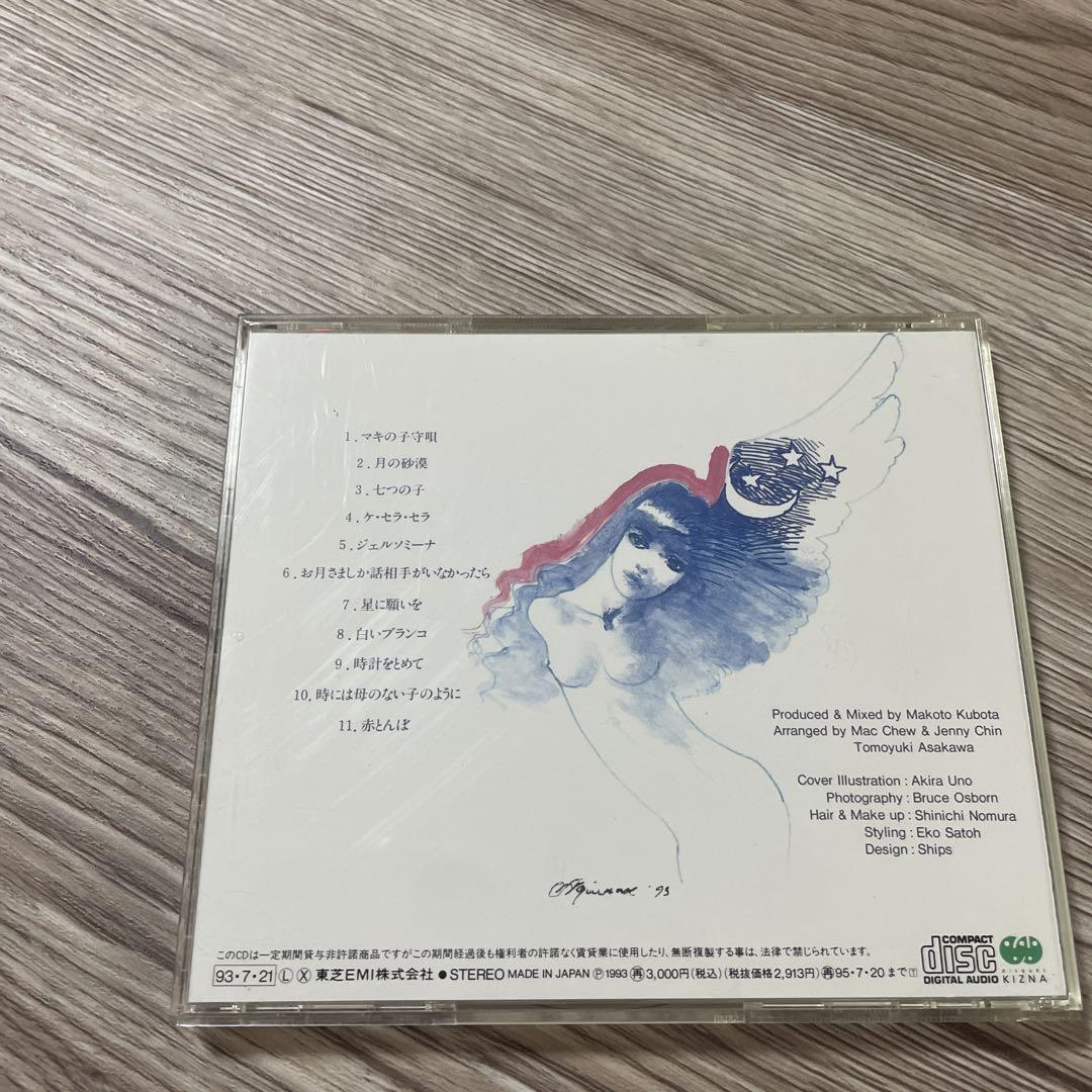 カルメンマキ　moon songs CD 昭和