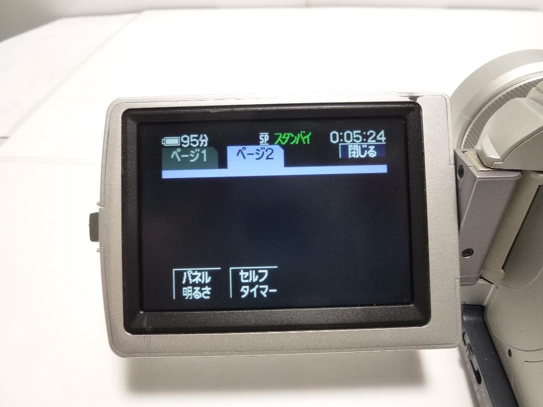 動作品 Mini DV ソニーデジタルビデオカメラ SONY DCR-TRV50 動作品 Mini DV ソニーデジタルビデオカメラ SONY DCR-TRV50