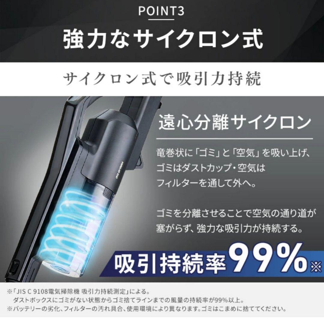 【最新モデル】アイリスオーヤマ ブラック サイクロン 掃除機 コードレス 自走式 アイリスオーヤマ ブラック サイクロン 掃除機 コードレス 自走
