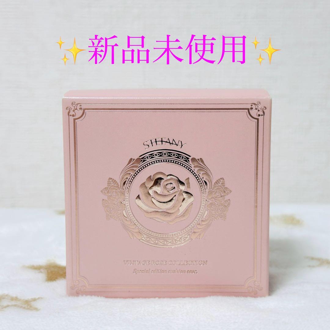 銀座ステファニー化粧品クッションファンデーション　ケース PURE'D 100 PERFECTION クッションファンデーション専用ケースの