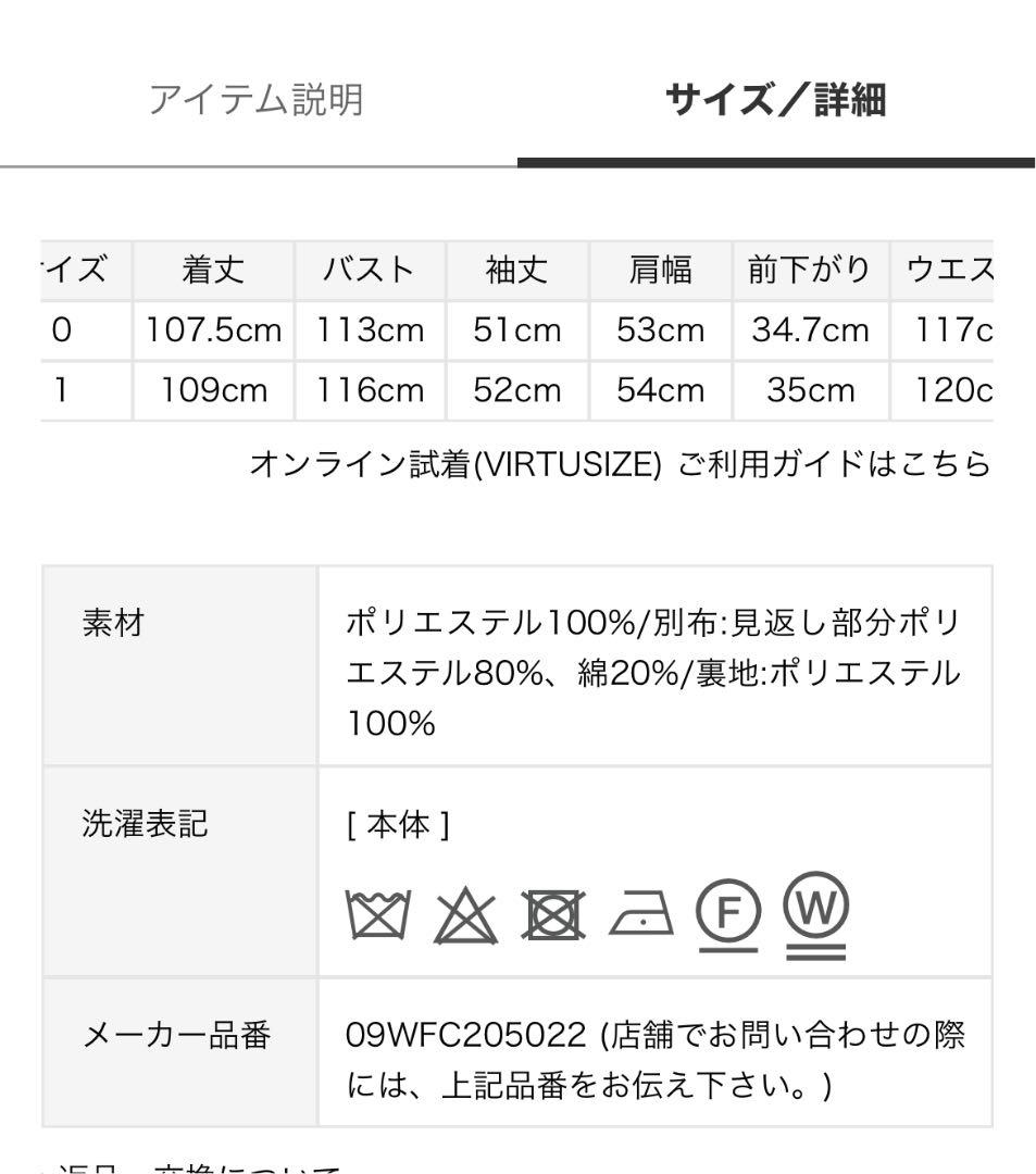 ミラオーウェン ロングエコファーガウンコート tI7jl-m63306417671 豊富な安い