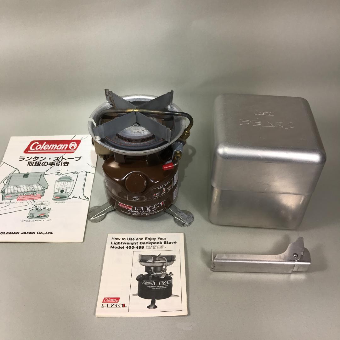 コールマン・ピーク1と純正アルミケースのセット