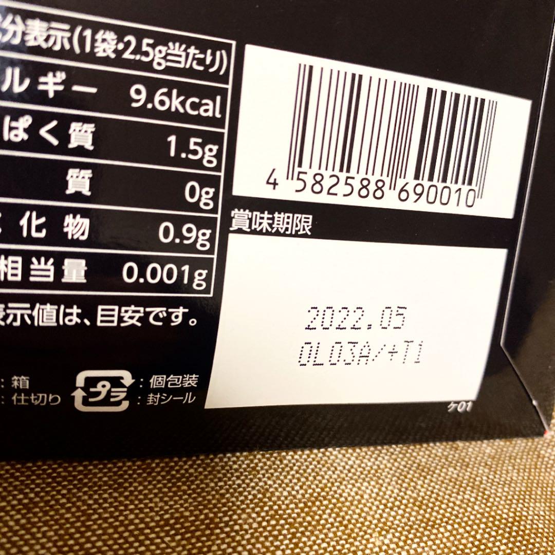 メルカリ 新品未開封 Mayp Up メイプアップ 30袋入り ダイエット食品 2 600 中古や未使用のフリマ メルカリ 新品未開封 Mayp Up メイプアップ 30袋入り ダイエット食品 2 600 中古や未使用のフリマ