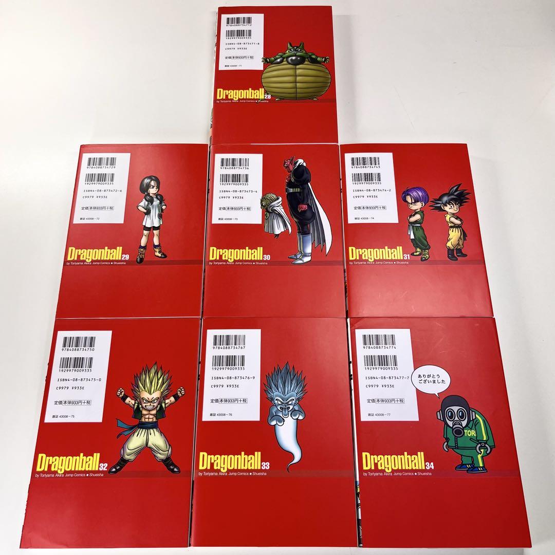 ドラゴンボール 完全版 全巻(1〜34巻)セット 初版32巻(3〜34巻)鳥山明
