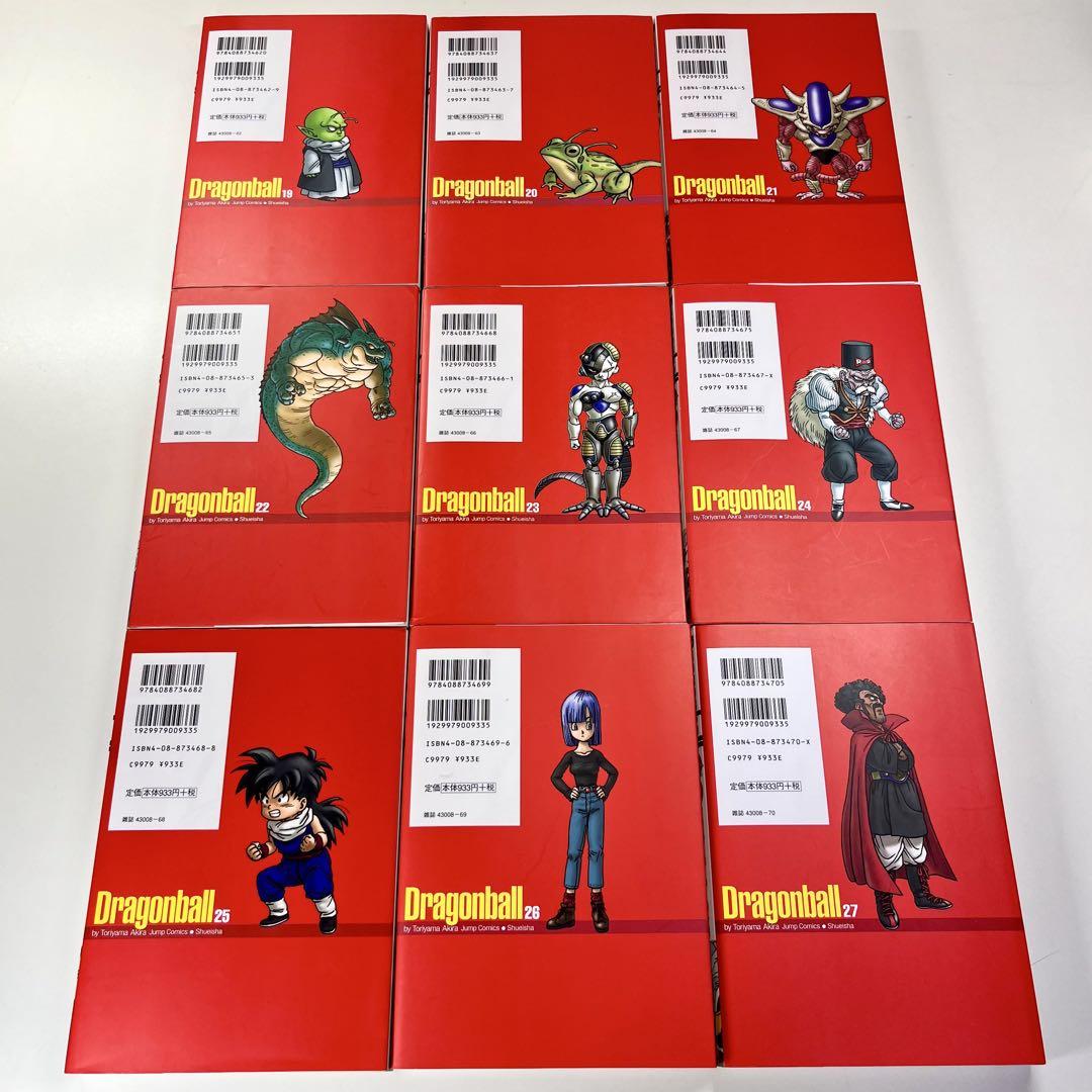 ドラゴンボール 完全版 全巻(1〜34巻)セット 初版32巻(3〜34巻)鳥山明