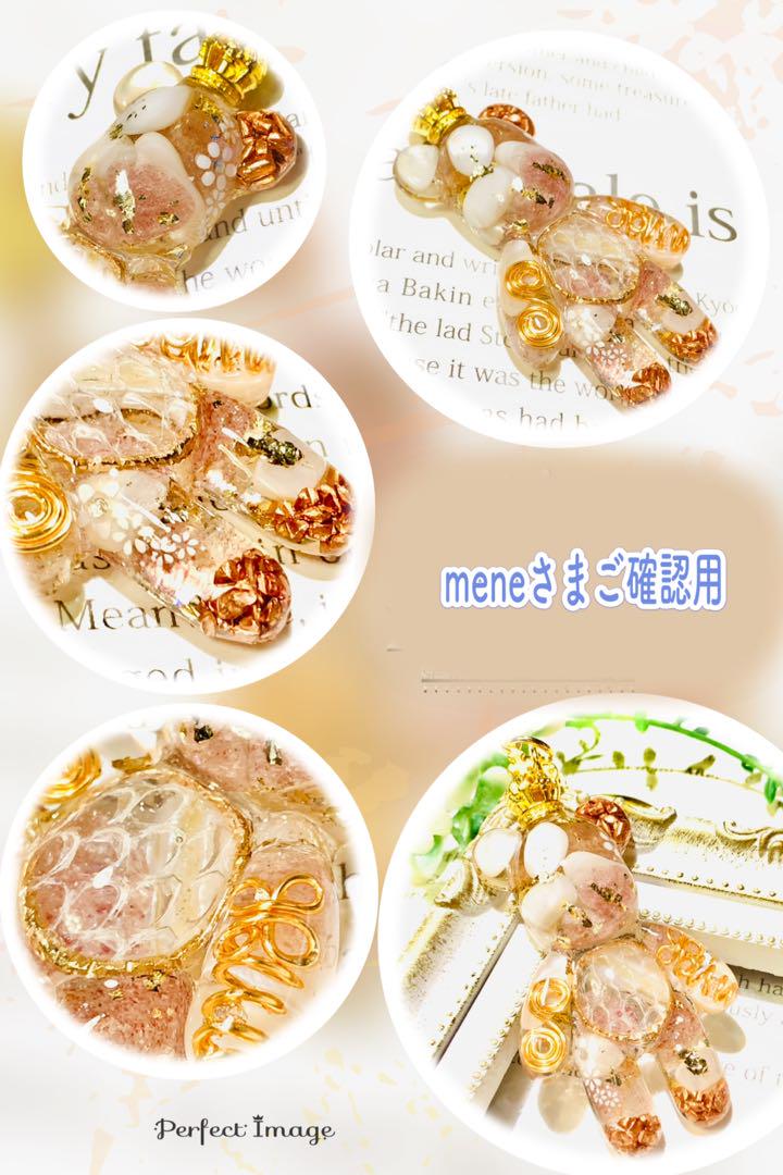 カプさまオーダー＊白蛇抜け殻入りお守り＊ カプさまオーダー＊白蛇抜け殻入りお守り＊