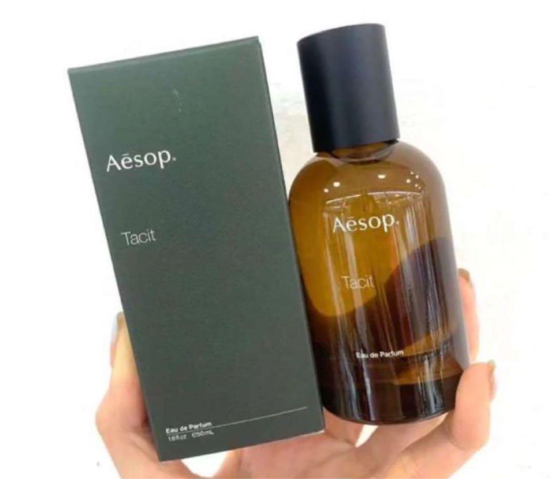 ✩Aesop イソップ タシット Tacit EDP 50MLフレグランス✩ Celes (セレス) | Aesop - Tacit (イソップ - タシット)