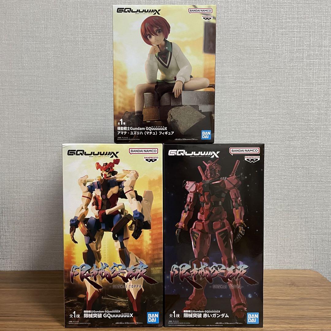 機動戦士ガンダム　マチュ　ジークアクス　赤いガンダム　フィギュア3点セット