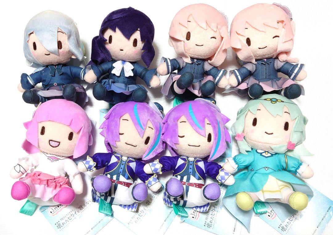 プロセカ ふわぷち ミニ ぬいぐるみ セット まとめ売り
