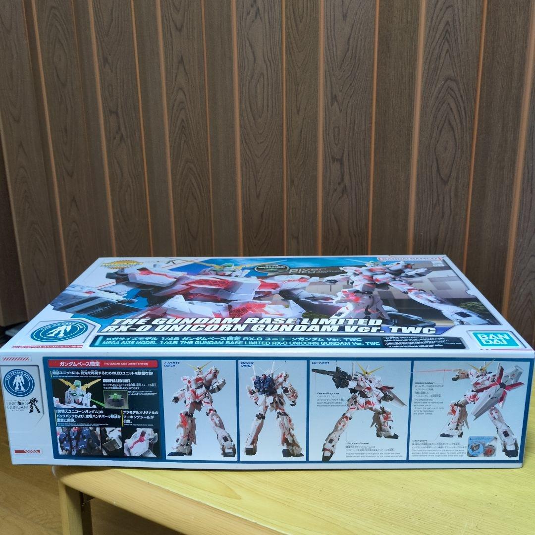 マグナム！メガサイズ1/48ガンダムベース限定RX‐Oユニコーンガンダム