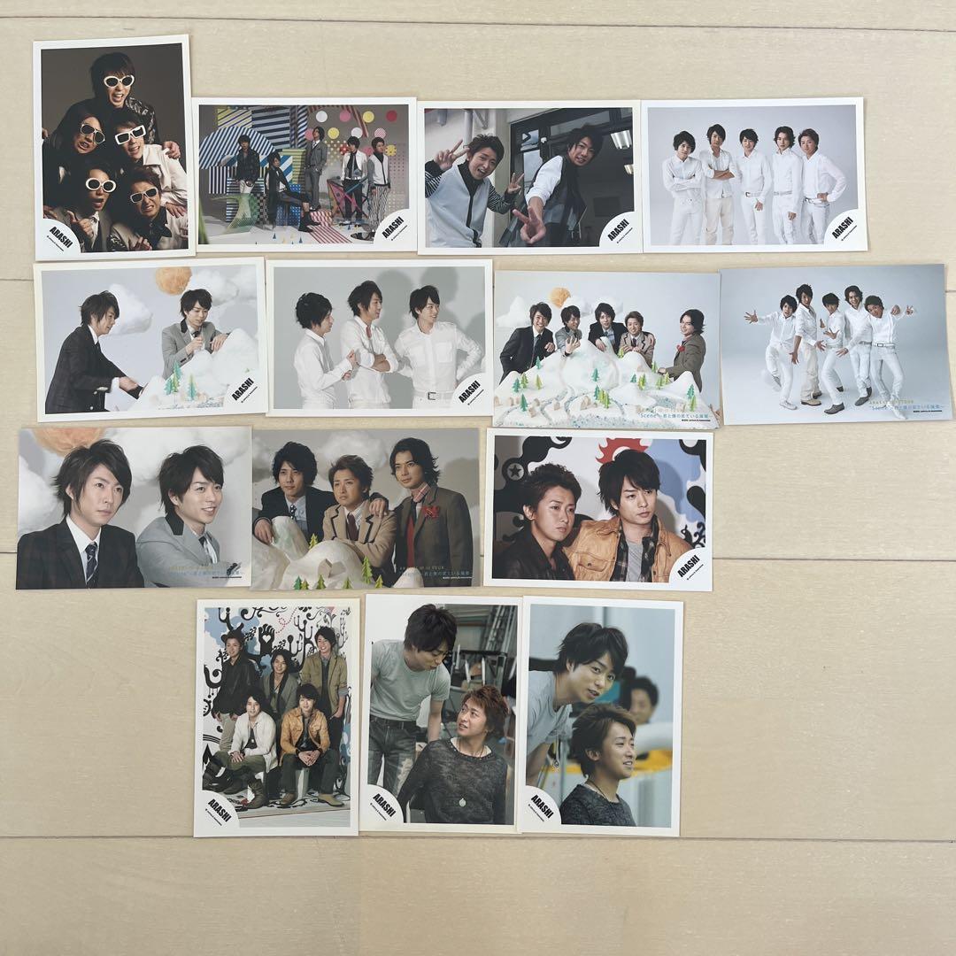 嵐 公式写真 集合 14枚 - メルカリ