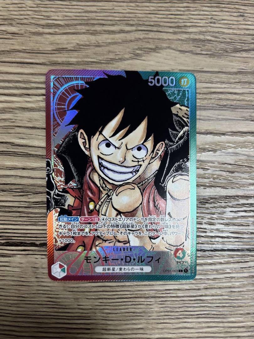 【匿名発送】ワンピースカード ロマンスドーン モンキー・D・ルフィ