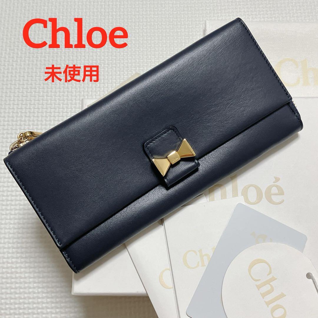 未使用　Chloeクロエ レザー長財布 リボン　ネイビー　紺　箱袋カード付き