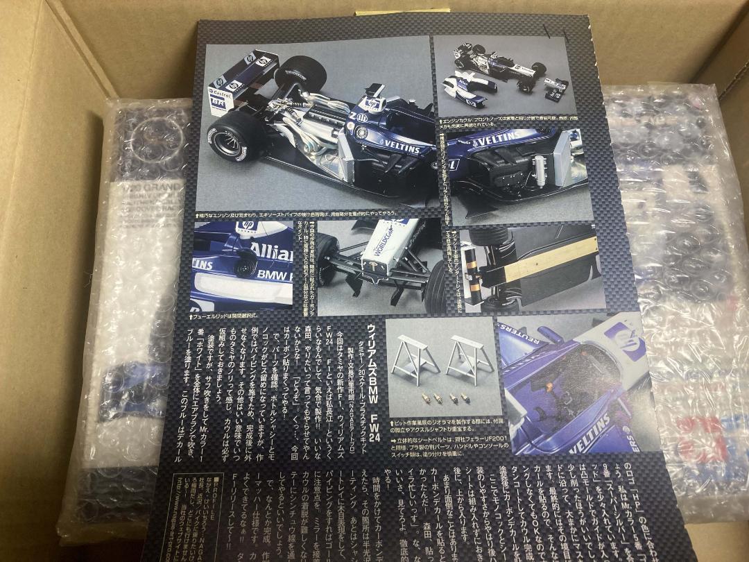 絶版希少品 タミヤ 1/20ウィリアムズBMW FW24 内袋未開封品