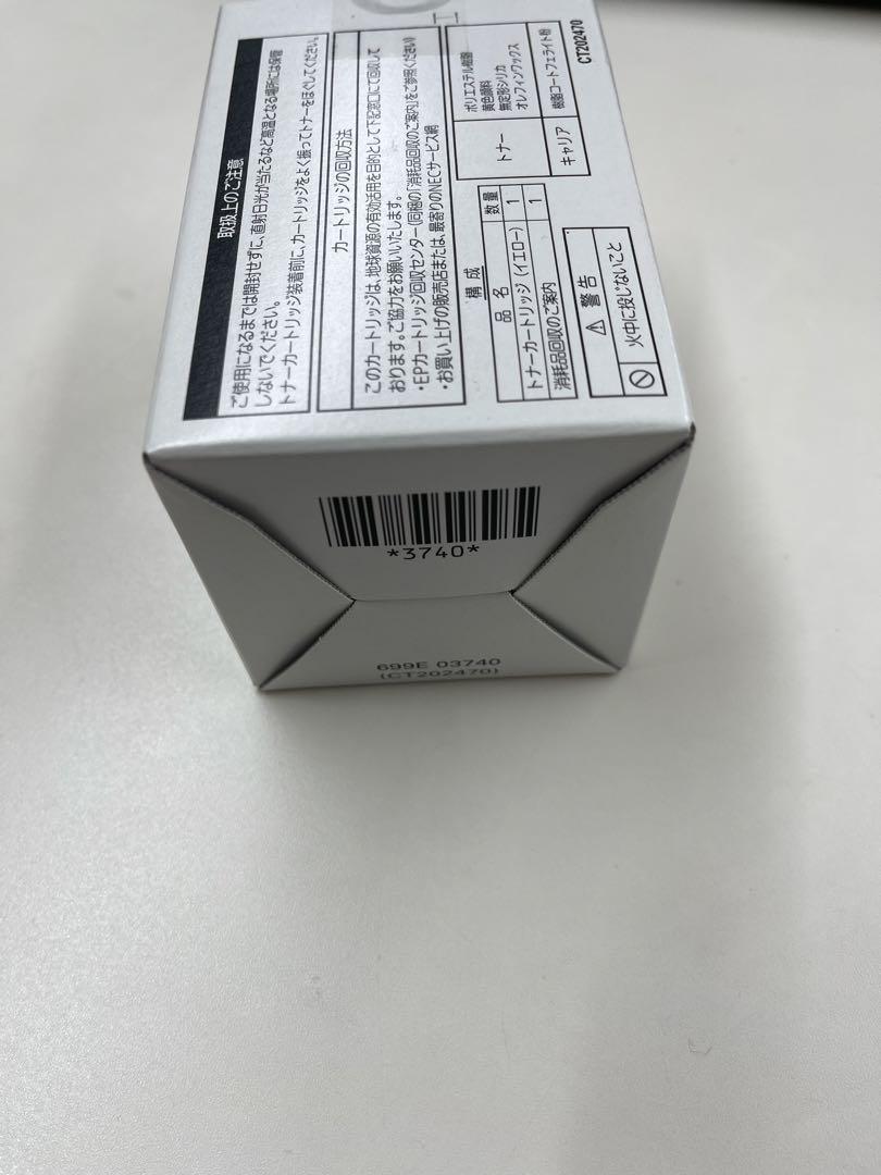 6個SET