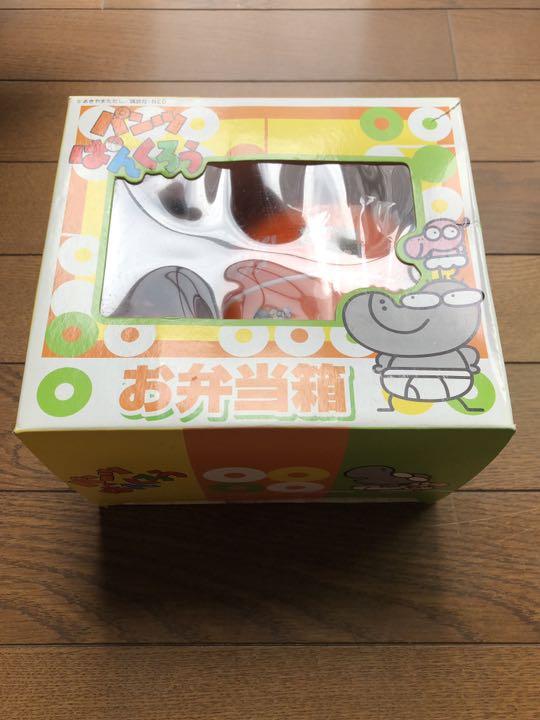 メルカリ お弁当箱 パンツぱんくろう キャラクターグッズ 800 中古や未使用のフリマ メルカリ お弁当箱 パンツぱんくろう キャラクターグッズ 800 中古や未使用のフリマ