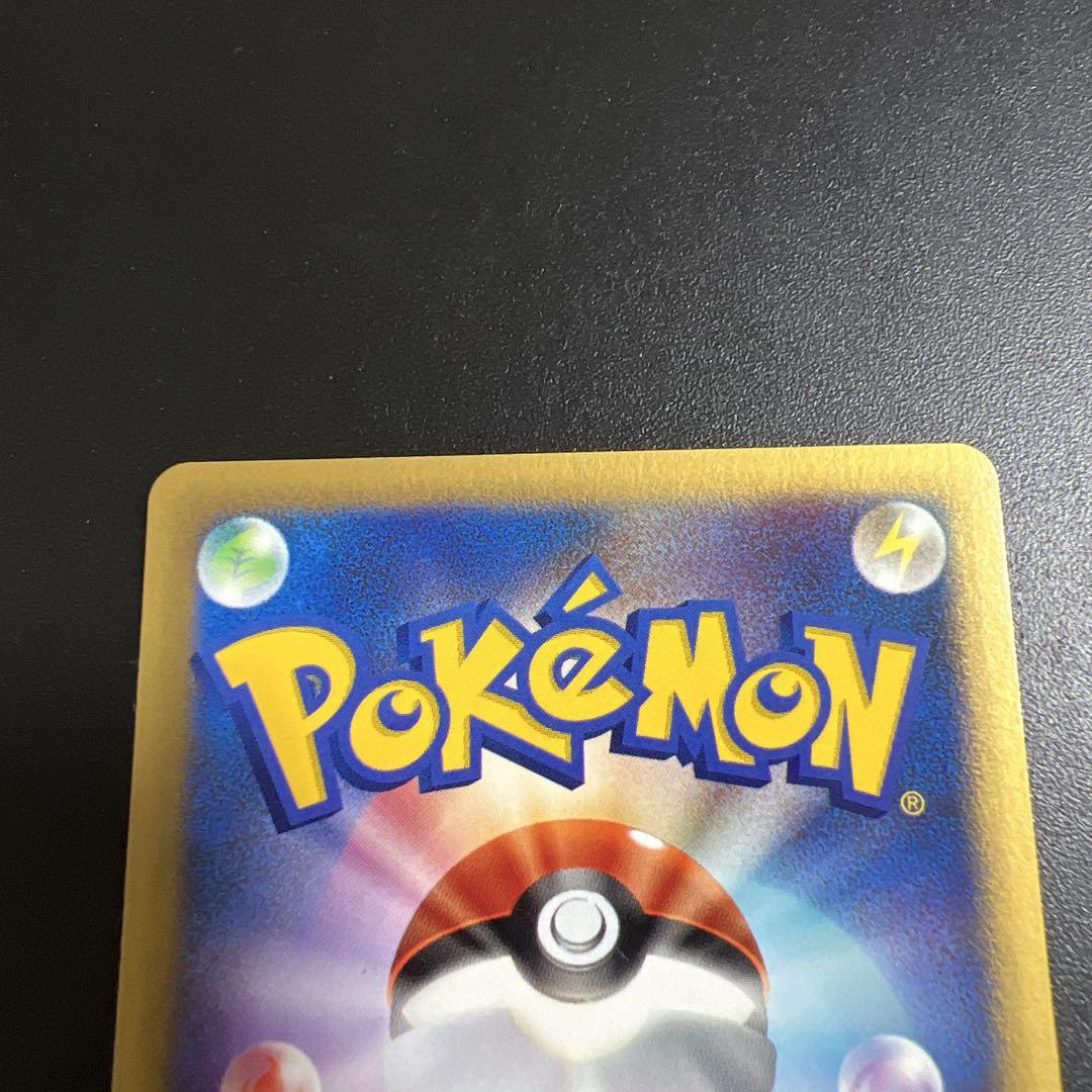 ポケモンカード　マツバのゲンガー　スリーパー ムウマ　ガラガラ　ヨルノズク
