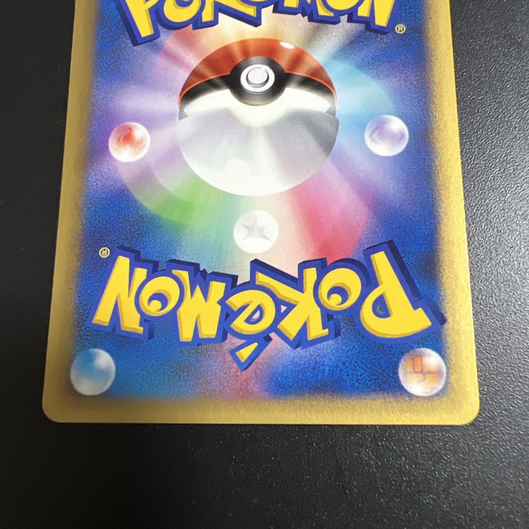ポケモンカード　マツバのゲンガー　スリーパー ムウマ　ガラガラ　ヨルノズク