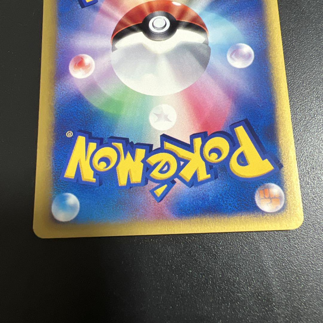 ポケモンカード　マツバのゲンガー　スリーパー ムウマ　ガラガラ　ヨルノズク