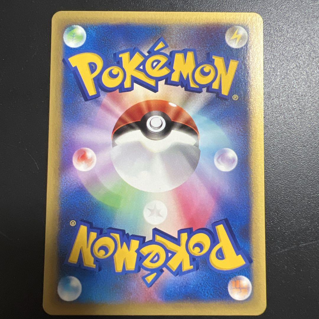ポケモンカード　マツバのゲンガー　スリーパー ムウマ　ガラガラ　ヨルノズク
