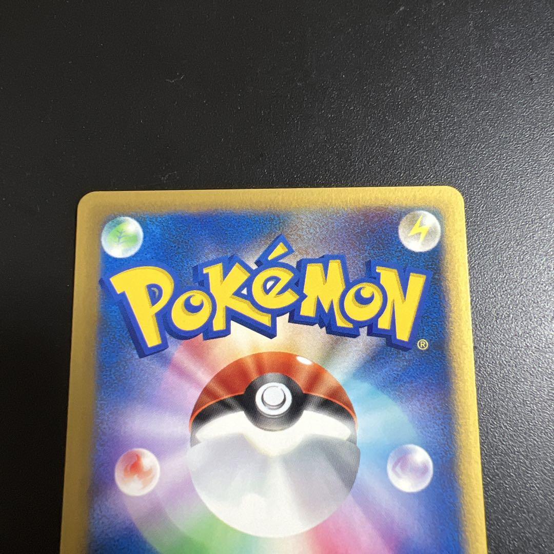 ポケモンカード　マツバのゲンガー　スリーパー ムウマ　ガラガラ　ヨルノズク