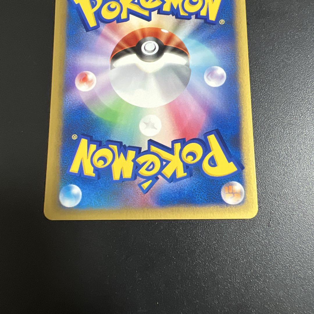 ポケモンカード　マツバのゲンガー　スリーパー ムウマ　ガラガラ　ヨルノズク