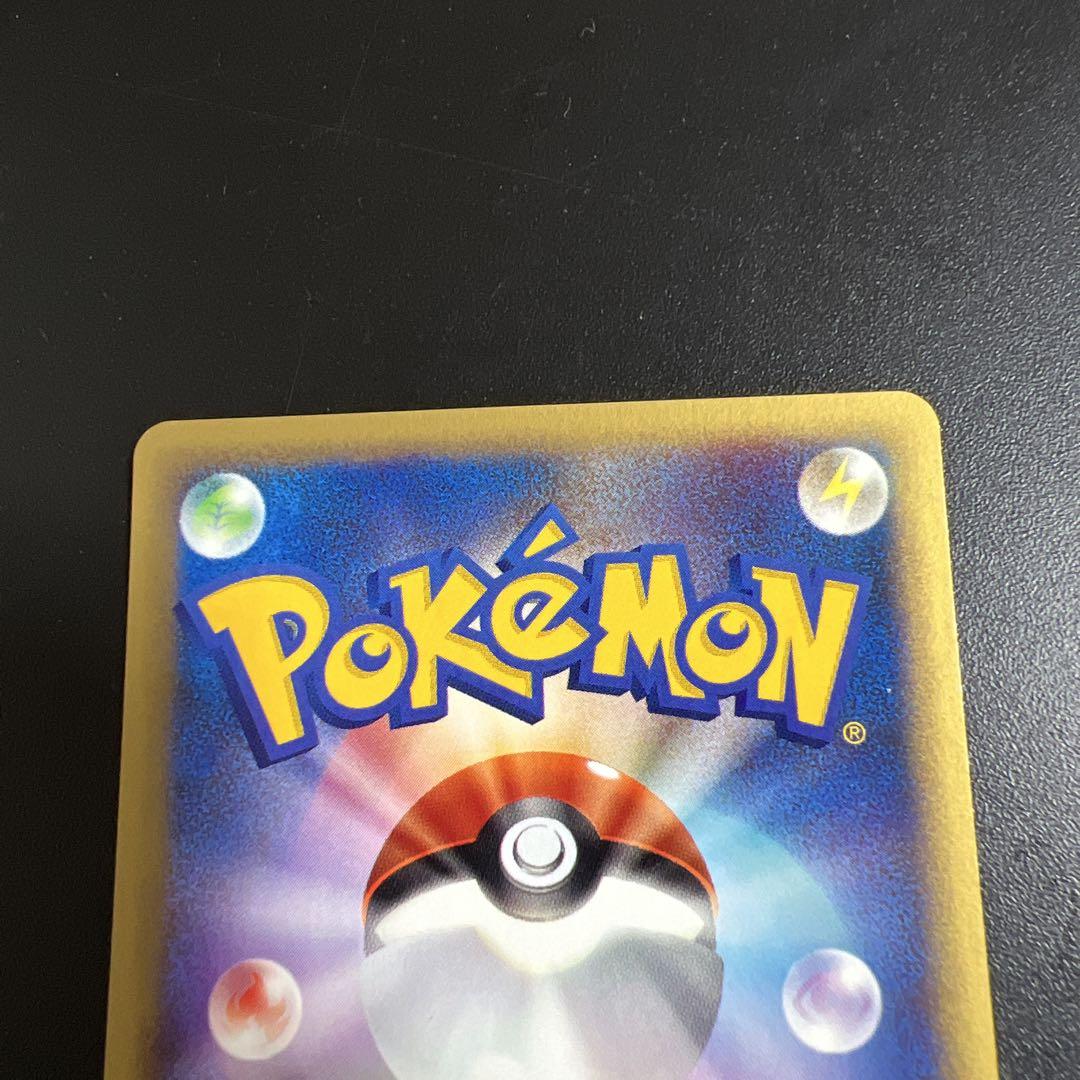 ポケモンカード　マツバのゲンガー　スリーパー ムウマ　ガラガラ　ヨルノズク