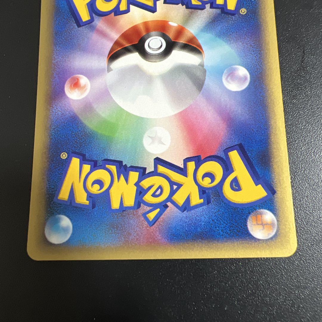 ポケモンカード　マツバのゲンガー　スリーパー ムウマ　ガラガラ　ヨルノズク