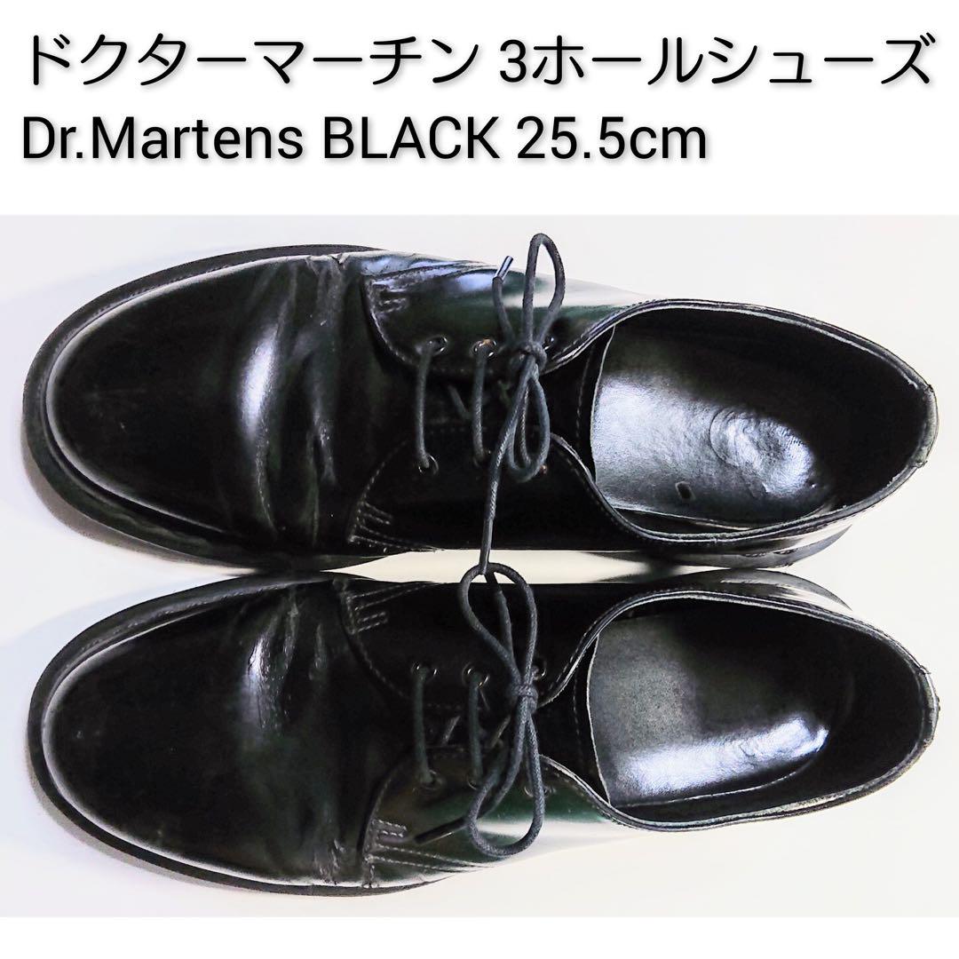 ドクターマーチン 3ホールシューズ black 25.5cm