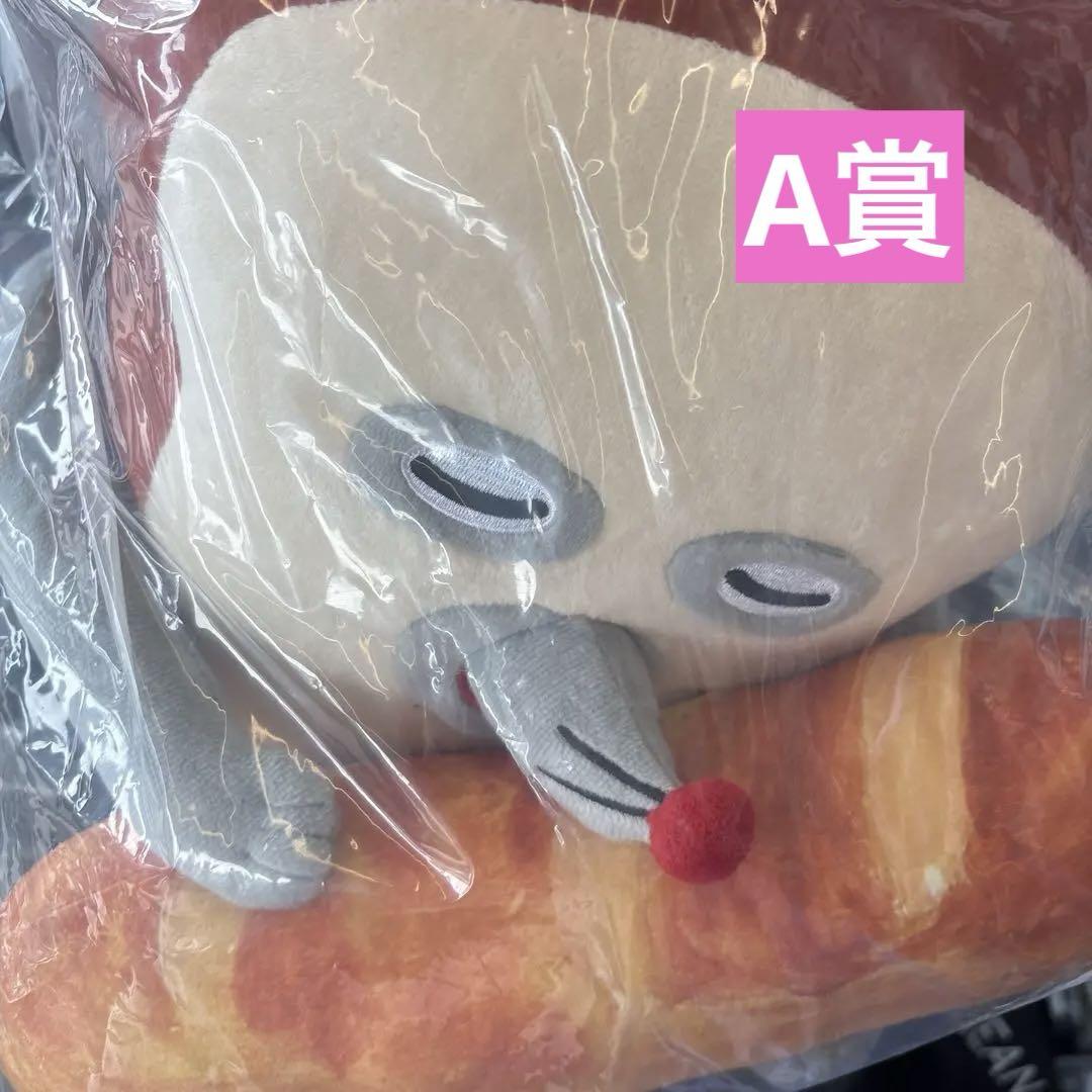新品未使用品＊一番くじ パンどろぼう A賞 いとしのパンぬいぐるみ 一番くじ パンどろぼう ～いとしのパン～｜一番くじ倶楽部